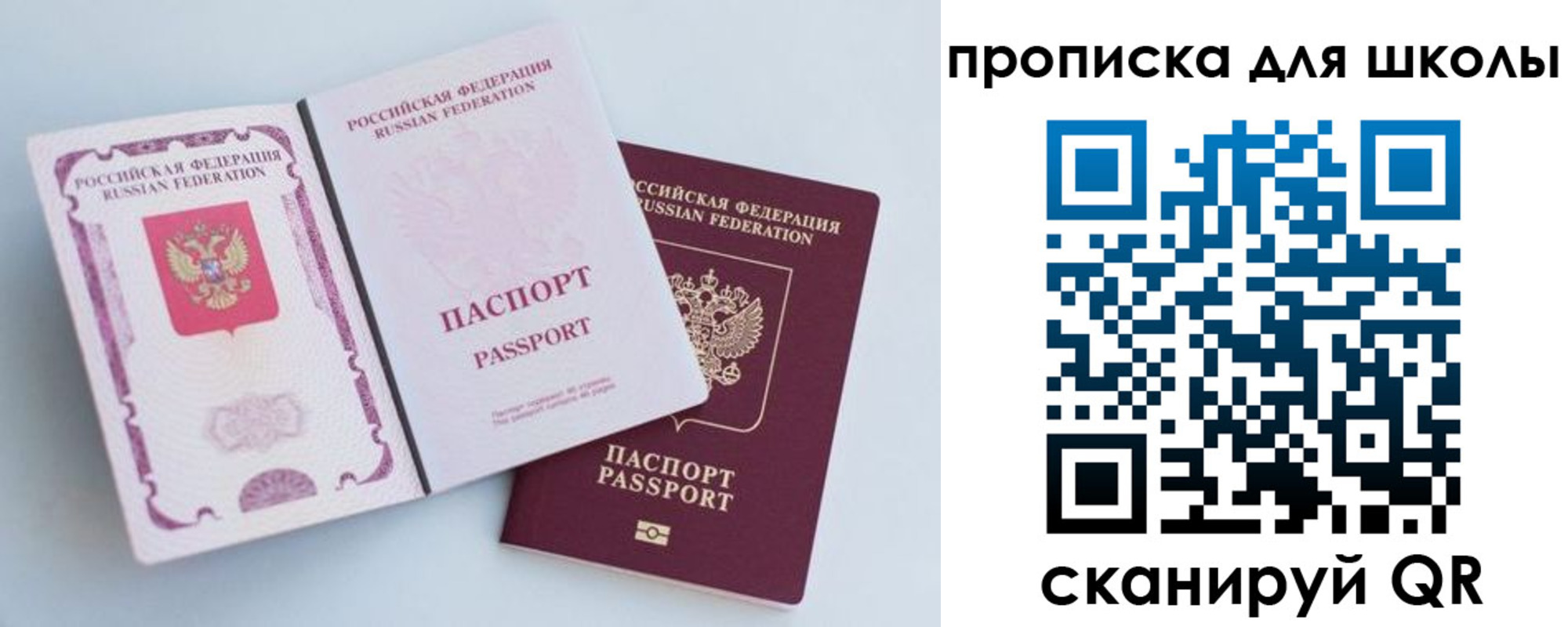временная регистрация гарантия в Ипатово