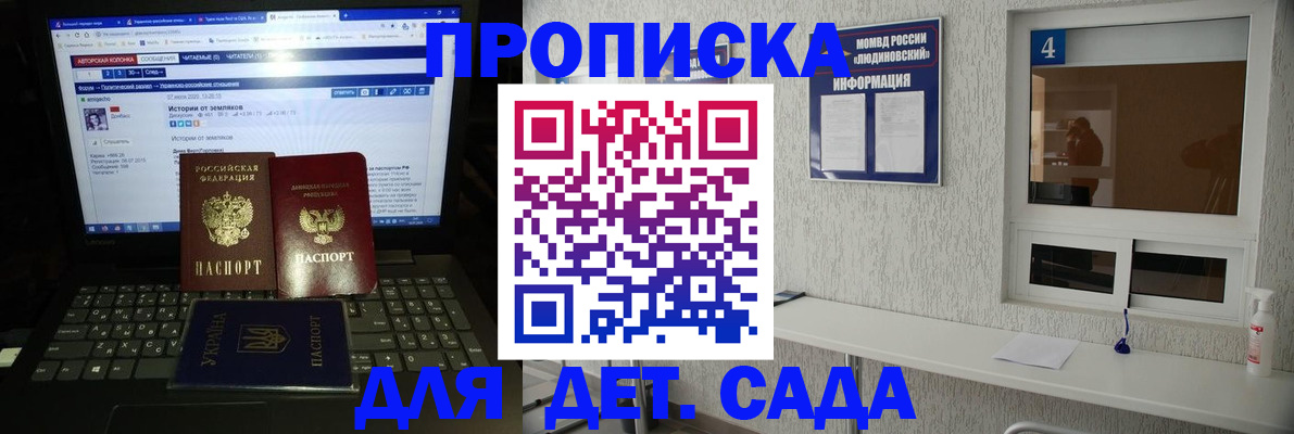 найти адрес прописки в Ипатово