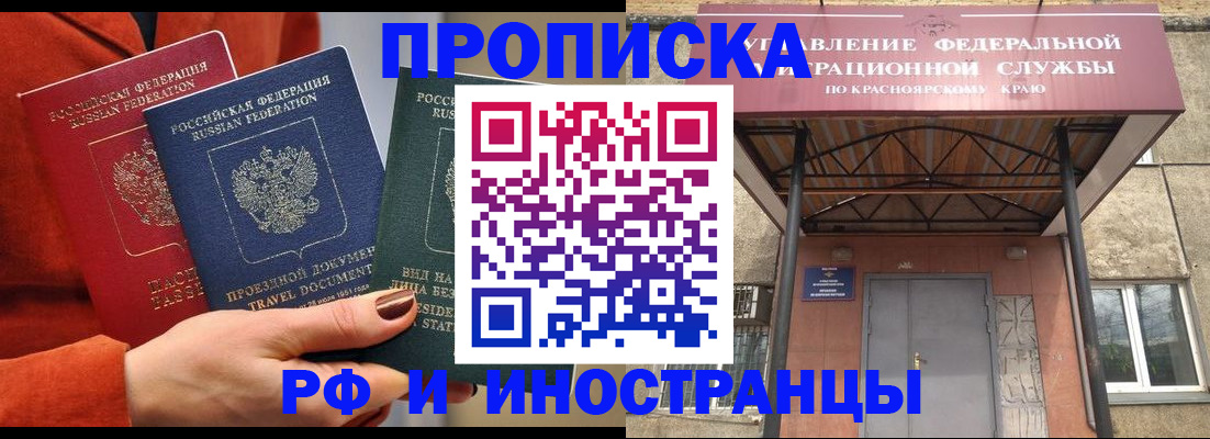 найти адрес прописки в Ипатово