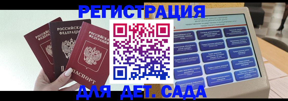 временная прописка в Ипатово